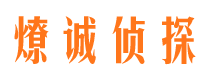 交城出轨调查